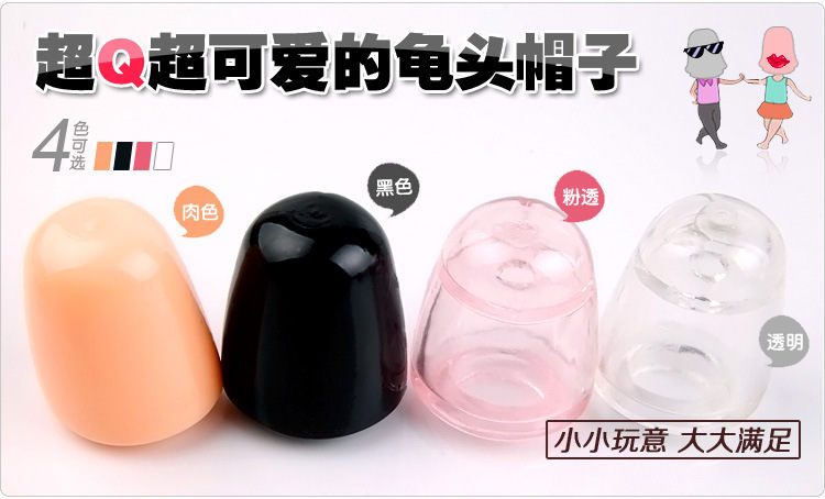 产品参数-美趣商城