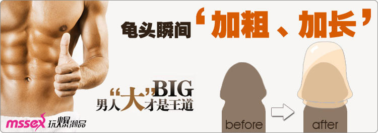 产品参数-美趣商城