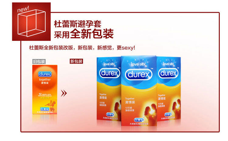 产品参数-美趣商城