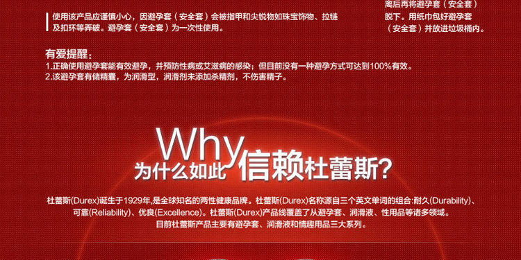 产品参数-美趣商城
