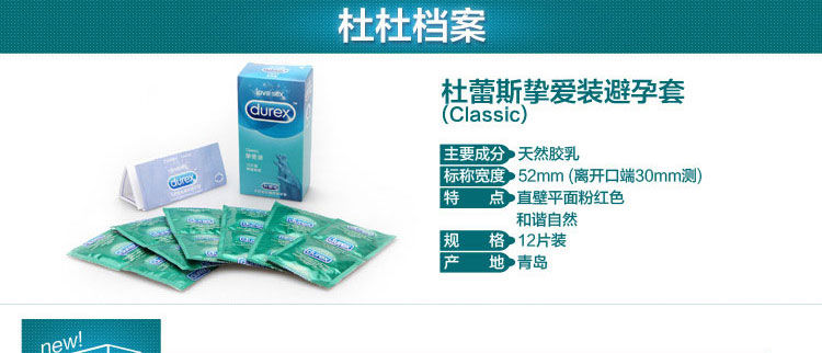 产品参数-美趣商城