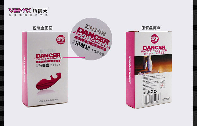 产品参数-美趣商城